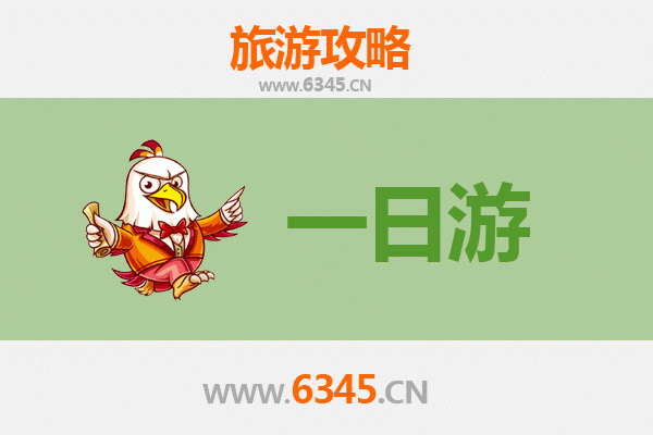 龙岩长汀一日游攻略及费用详解 | 古城漫步，客家文化深度体验