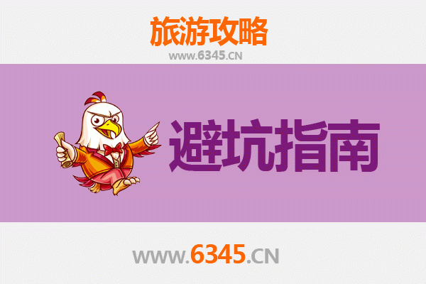 长汀古城旅游全攻略：资深博主亲授几大忠告与须知