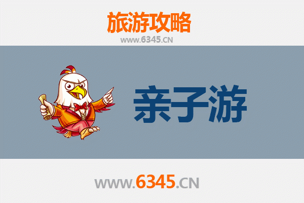 长汀亲子游攻略：古城探秘与自然体验的完美结合