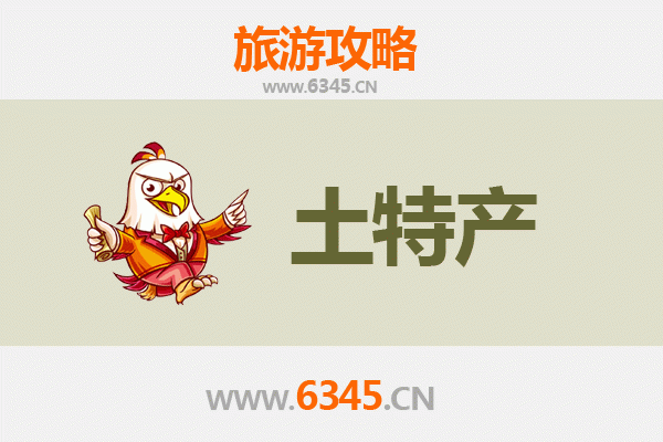 长汀旅游必买土特产清单 | 地道美食与手信全攻略