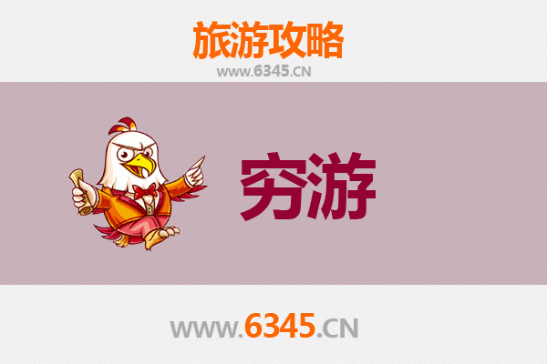 长汀一人穷游攻略：百元玩转客家古城，沉浸式体验慢生活