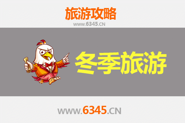 长汀冬日漫游指南：古城烟火，客家暖冬之旅