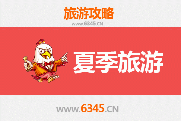 龙岩长汀夏季避暑全攻略：古城风韵与自然清凉之旅