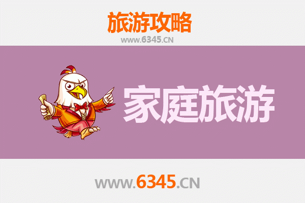 龙岩长汀家庭亲子游攻略：古城韵味与自然风情的完美融合