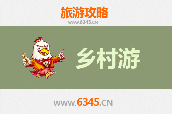 龙岩长汀乡村旅游精品线路推荐：探秘客家古韵，漫步绿色田园